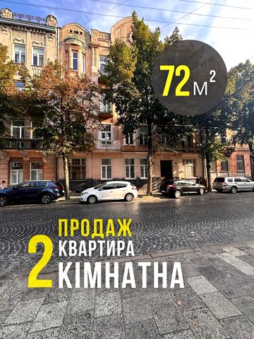 Шептицьких вул., 17