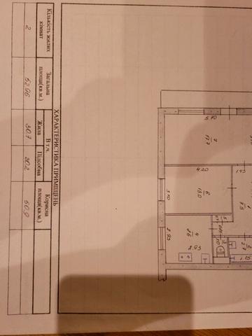 Нижньодніпровська вул., 6-Б