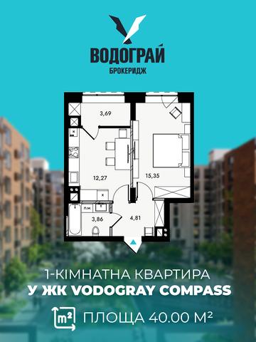 Буковинська вул., 62-А