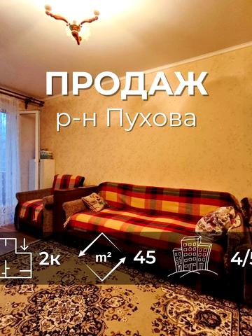 Володимира Коваленка вул., 131