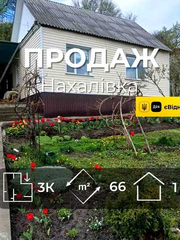 Кропивницького вул., 137