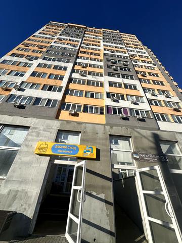 Магістральна вул., 33