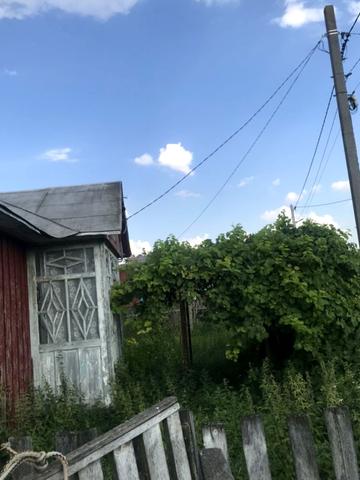 Миру
