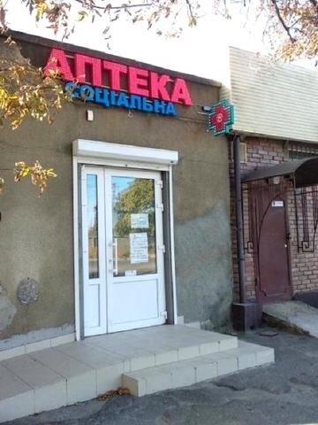 Промислова вул., 23