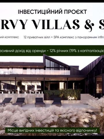 робітнича 3 А