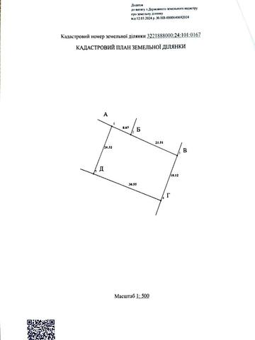 Ровжі, Вишгородський, Київська область 12000 USD