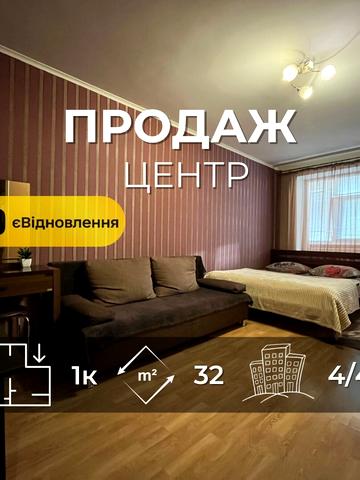 Гоголя вул., 22