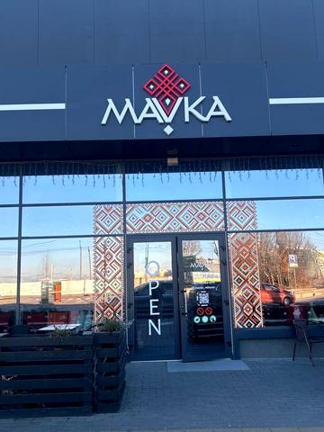 Одеська вул., 20