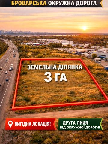 Бровари, Броварський, Київська область 305000 USD