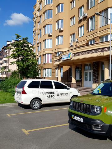 Щаслива вул., 20