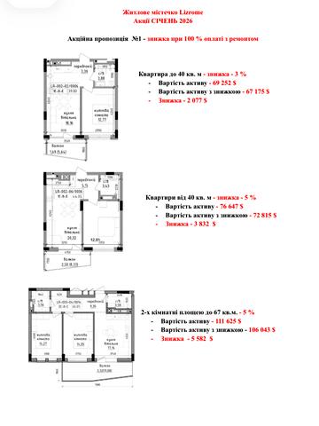 Василя Гаджеги вул., 1-А