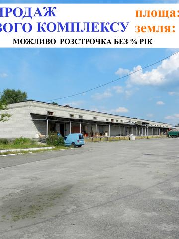 Героїв Дніпра вул., 8