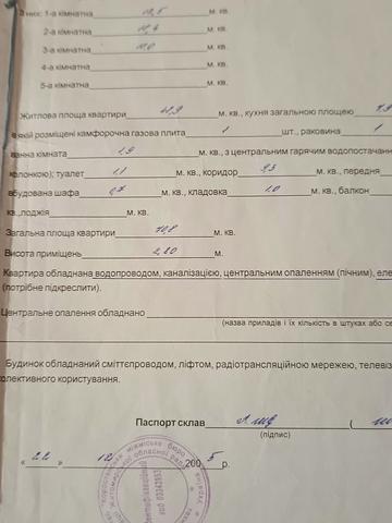 Богдана Хмельницького вул., 41а