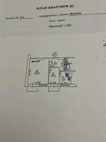 Весніна вул., 5а