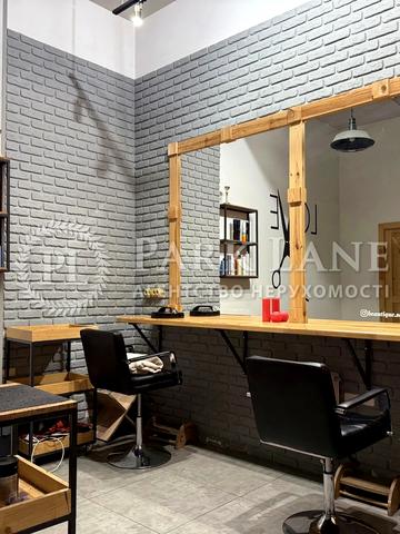 Героїв полку "Азов" вул. (Маршала Малиновського), 4-В