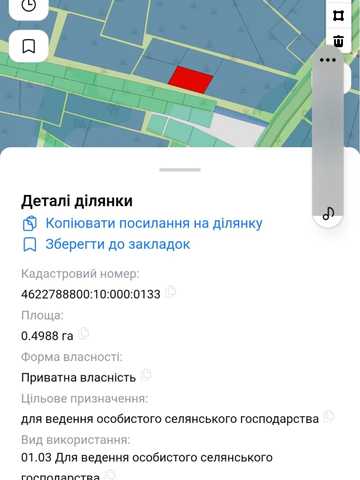 Жовква, Львівський, Львівська область 25000 USD