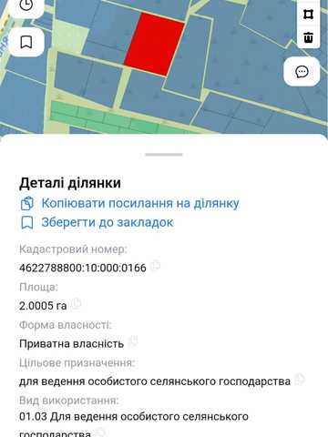 Жовква, Львівський, Львівська область 100000 USD