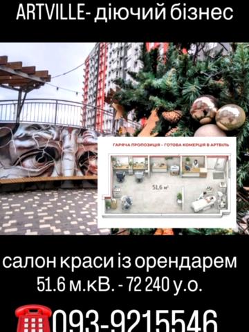 Спрейса вул., 1