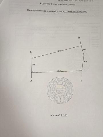 Героїв України, 15