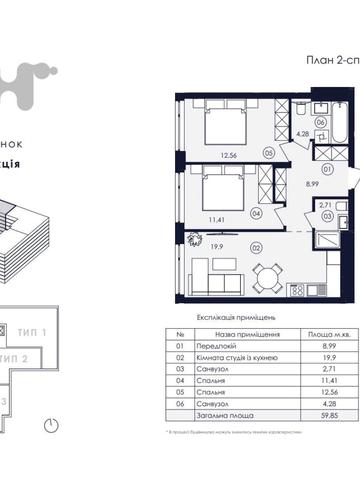 Героїв Майдану вул. (Гвардійська), 15