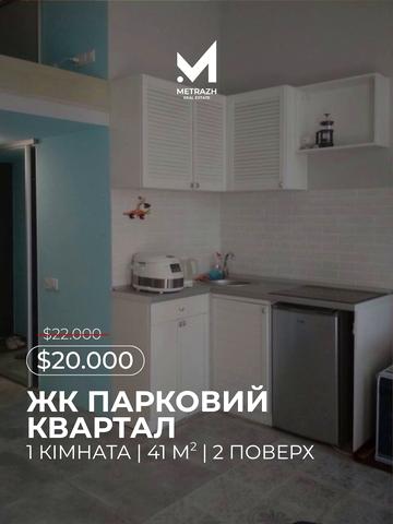 Героїв Харкова просп. (Московський), 118/1