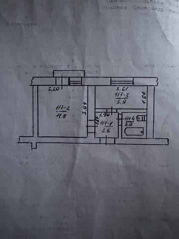 Небесної сотні, 4