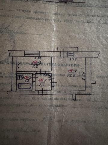 Небесної сотні, 4