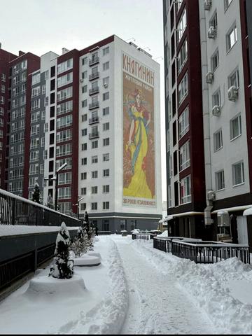 Княгинин вул., (Будинок 29)