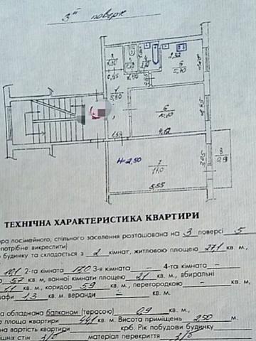 Любінська вул., 91б