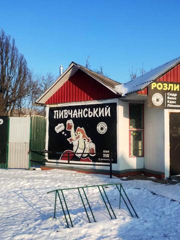 Баха вул., 66а