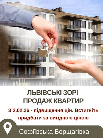 Райдужна вул., 137