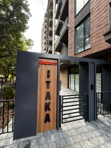 Чубаївська вул., 2-Б