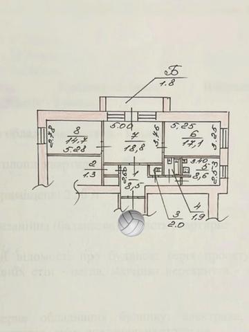 Паркова вул. (Анатолія Олійника), 24/3