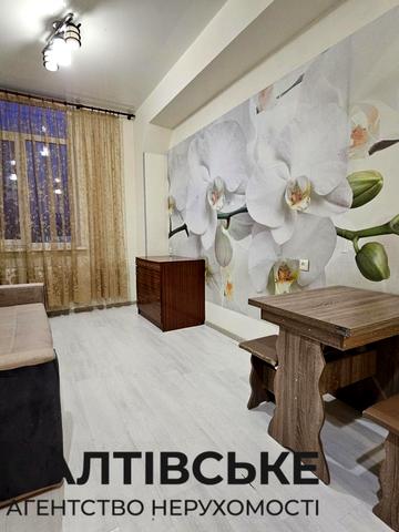 Салтівське шосе, 43г