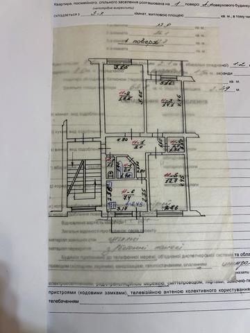 Галицька вул., 21