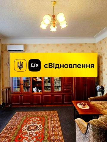 Тараса Шевченка просп., 27/29