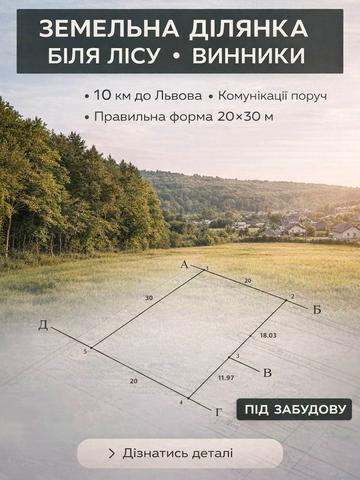 Руданського вул.