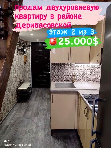 Розкидайлівська вул., 1