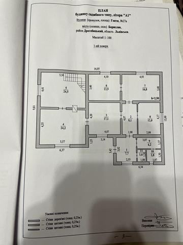 Івана Ґонти вул., 27а