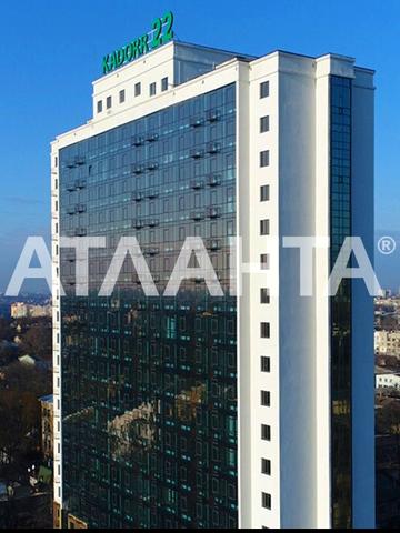 Болгарська вул., 87