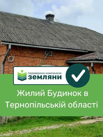 центральна