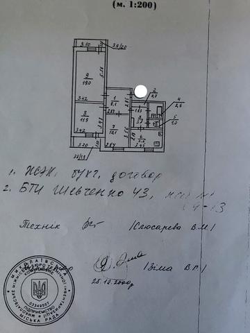 Марка Кропивницького вул. (Потьомкінська), 153