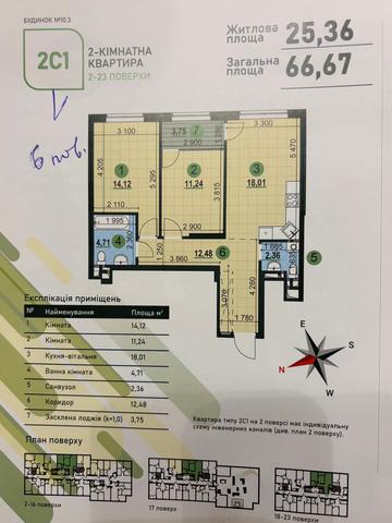 Олександра Олеся вул., (Будинок 10.3)