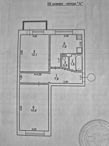 Івана Виговського вул. (Маршала Гречка), 12