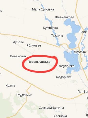 Райдужна, 1