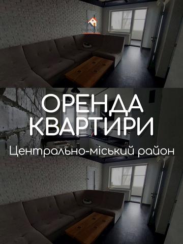 Гірничих Інженерів вул. (Пушкіна), 39