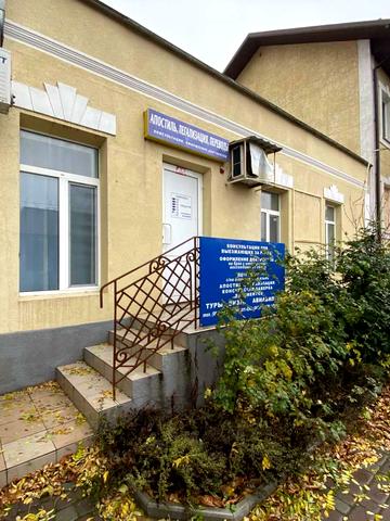 Центральний просп. (Леніна), 66