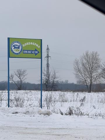 Комінтерна