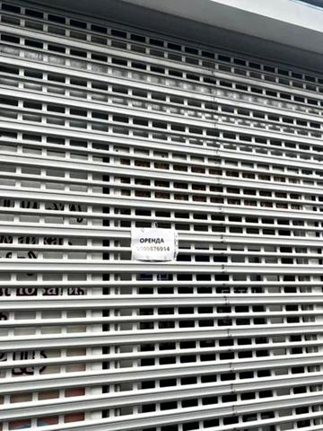 Авраменка вул., 4-Б