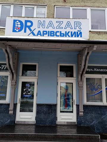 Філарета Колесси вул., 55